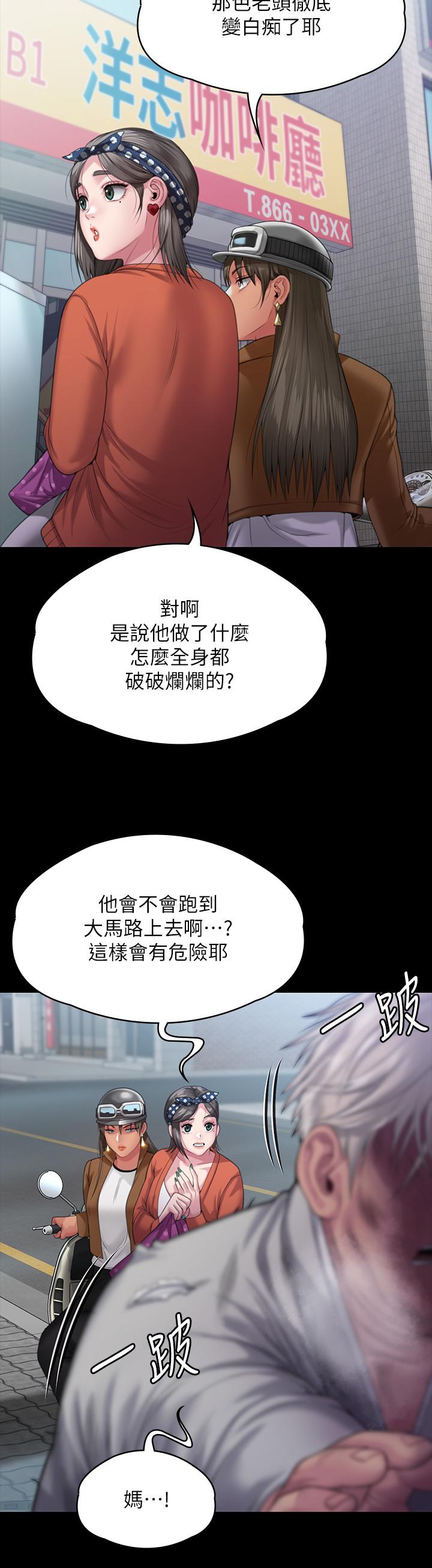 44P - 傀儡