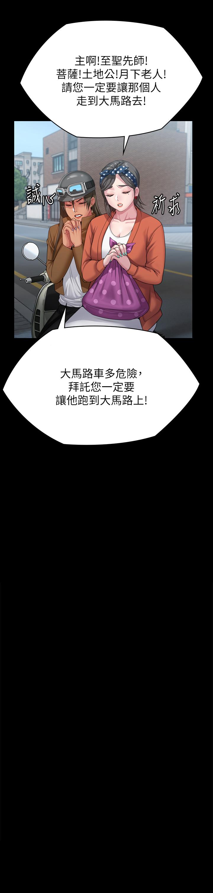 45P - 傀儡