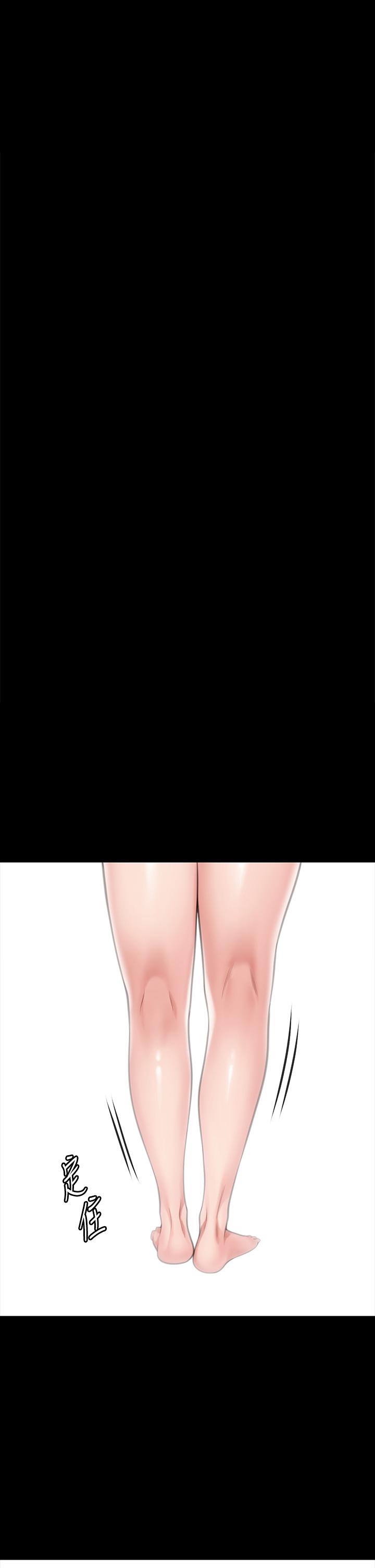 46P - 傀儡
