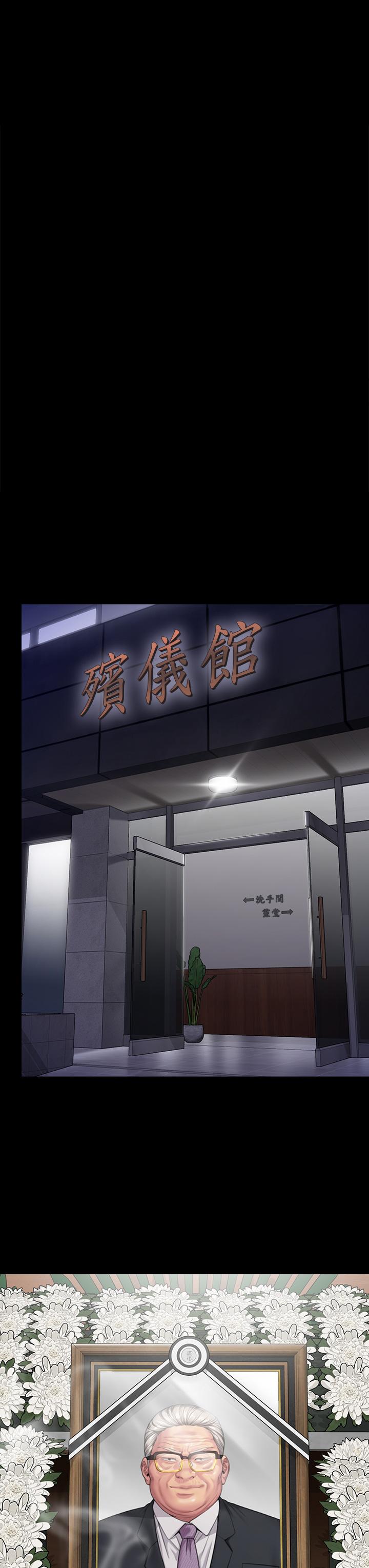 59P - 傀儡