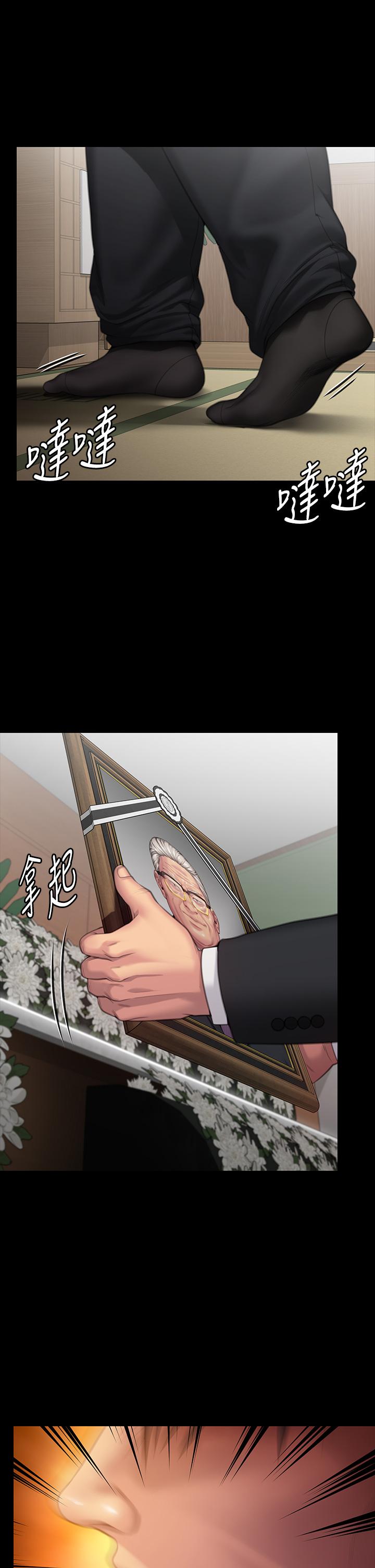 62P - 傀儡