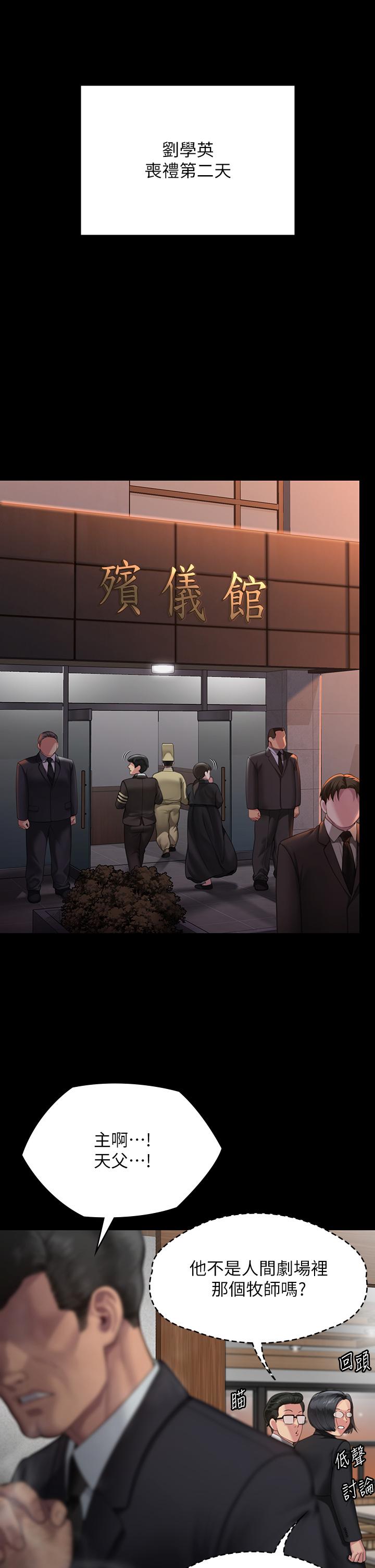 11P - 傀儡
