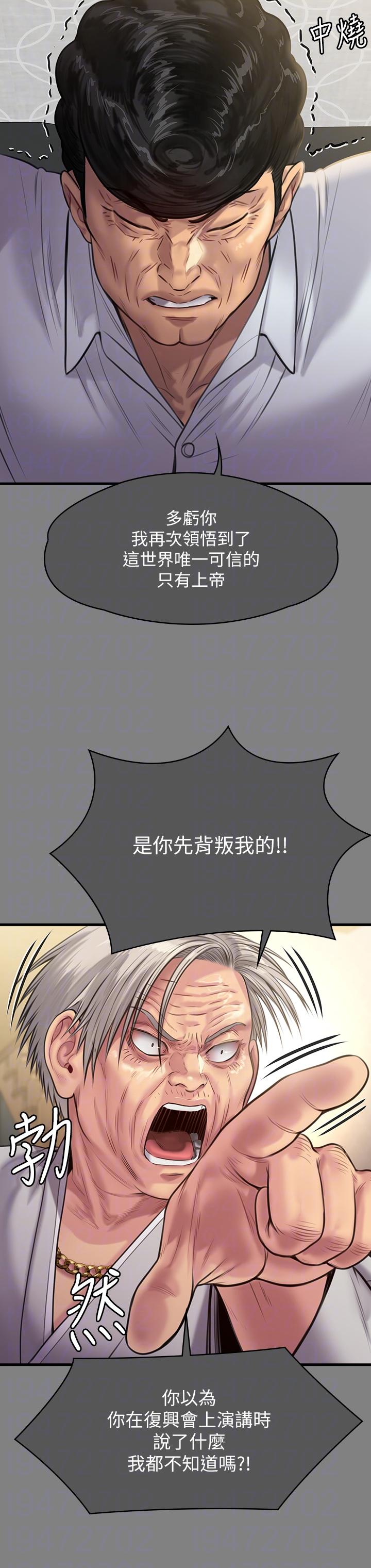 18P - 傀儡