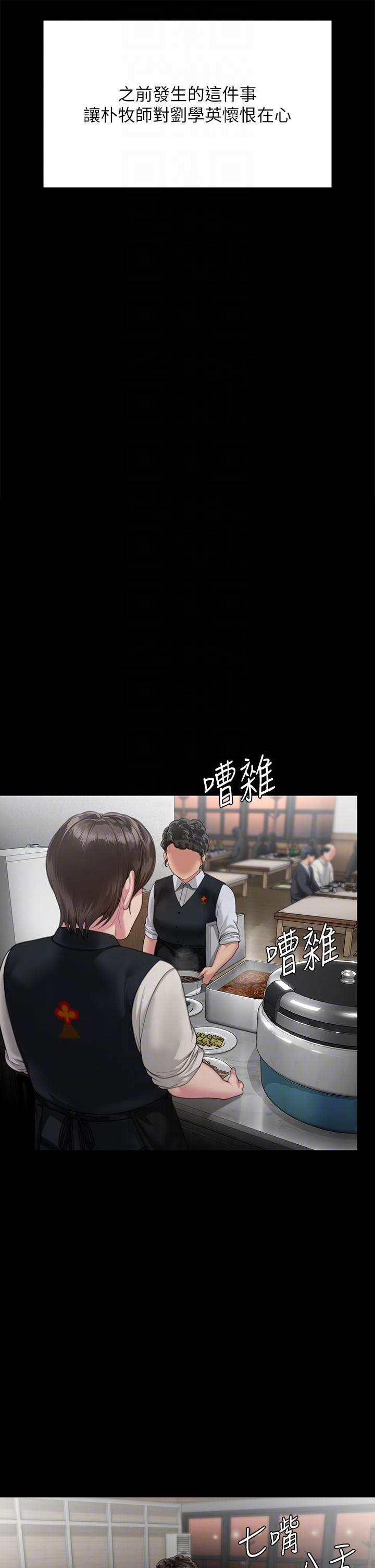 22P - 傀儡