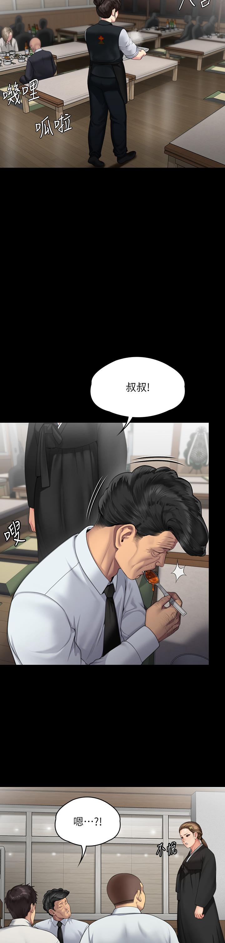 23P - 傀儡