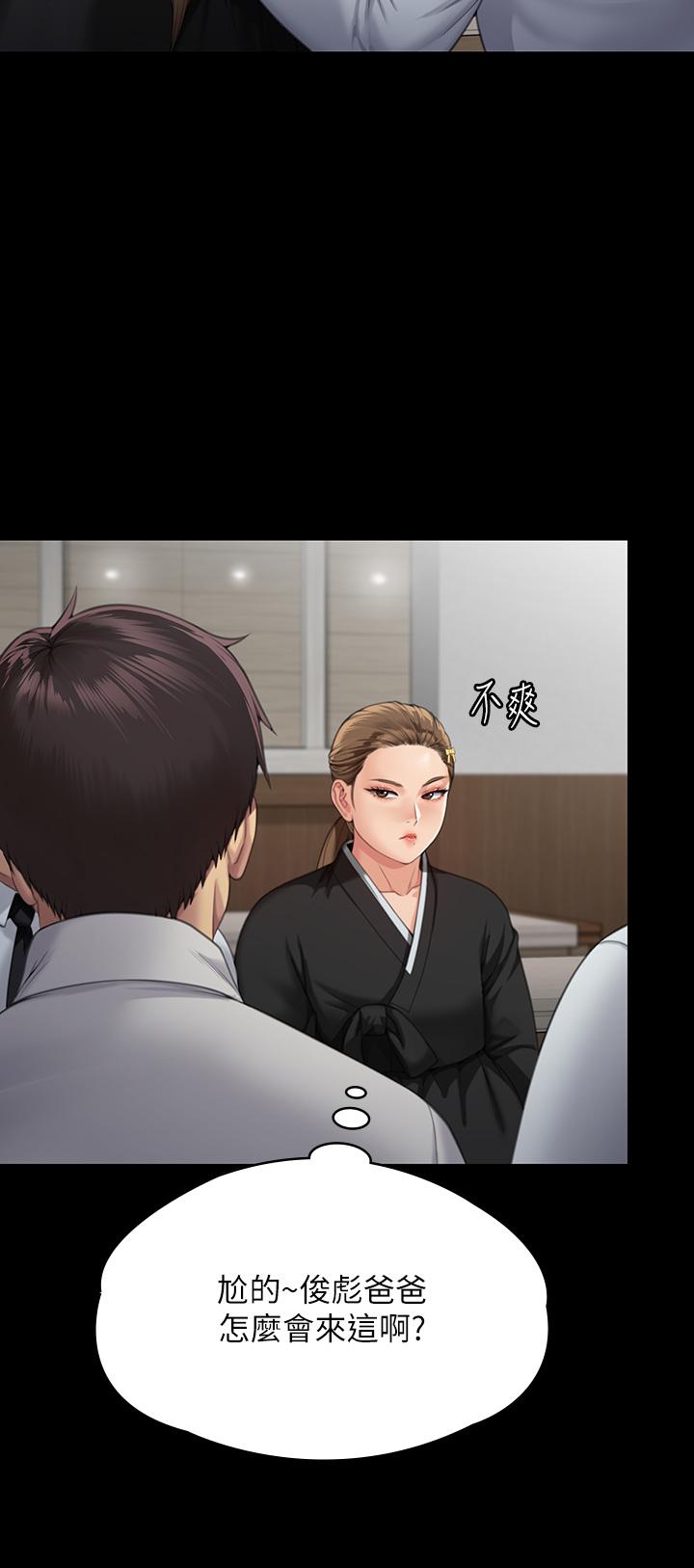 25P - 傀儡