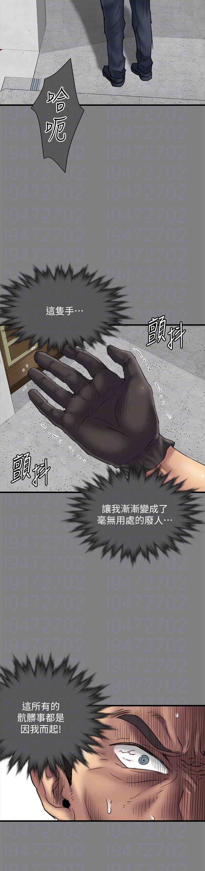 28P - 傀儡
