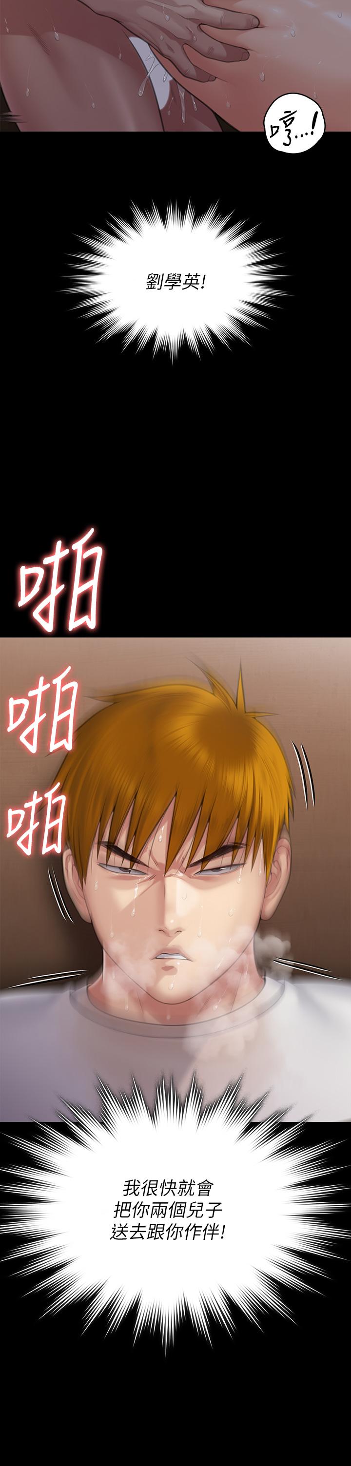2P - 傀儡