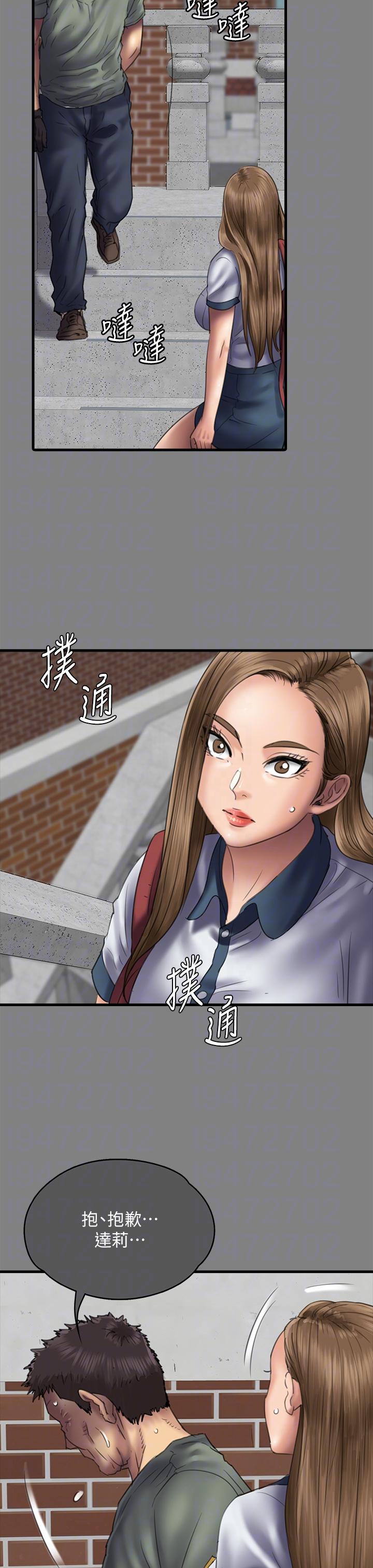 32P - 傀儡