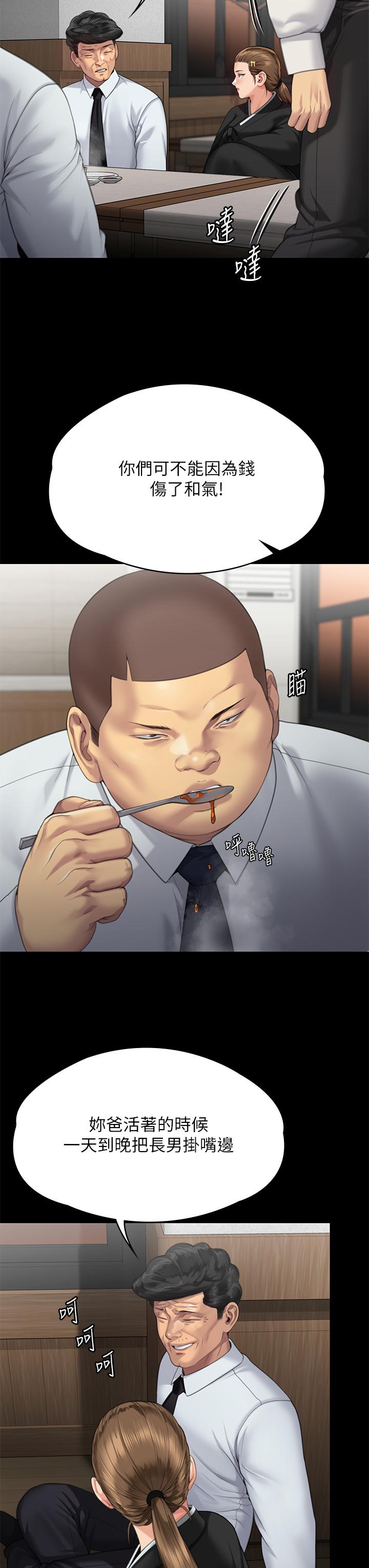 37P - 傀儡