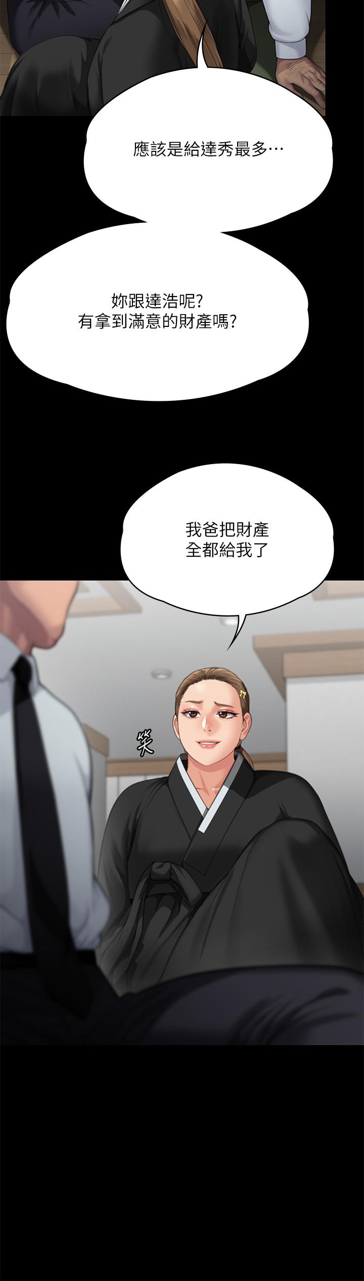 38P - 傀儡