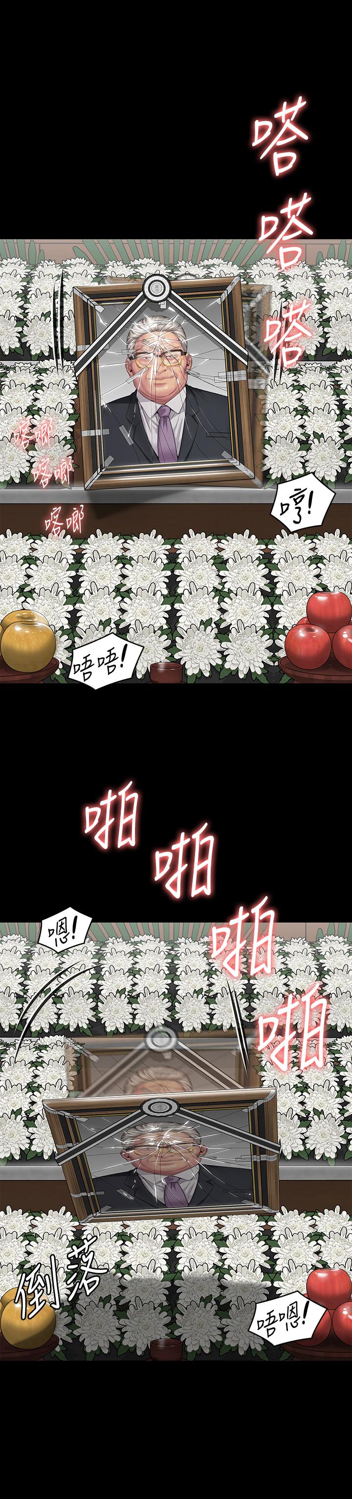 3P - 傀儡