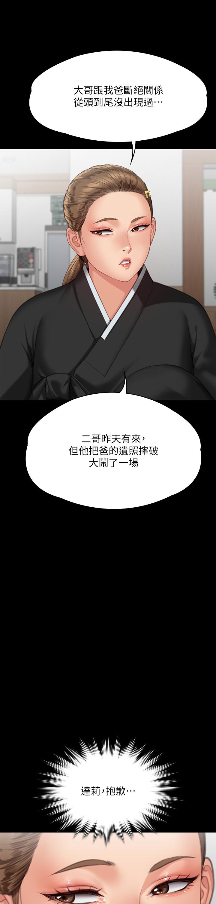 40P - 傀儡