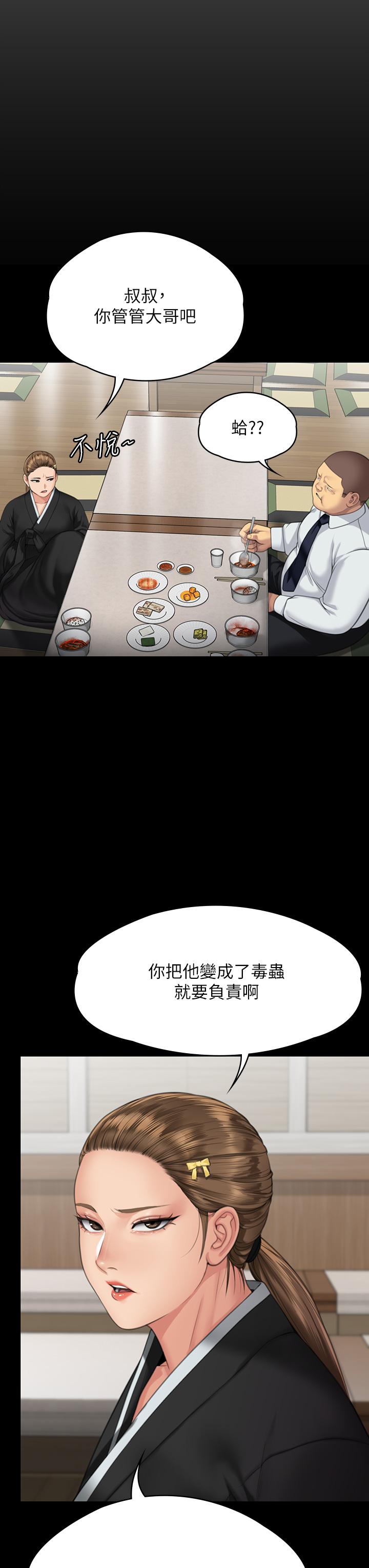 45P - 傀儡