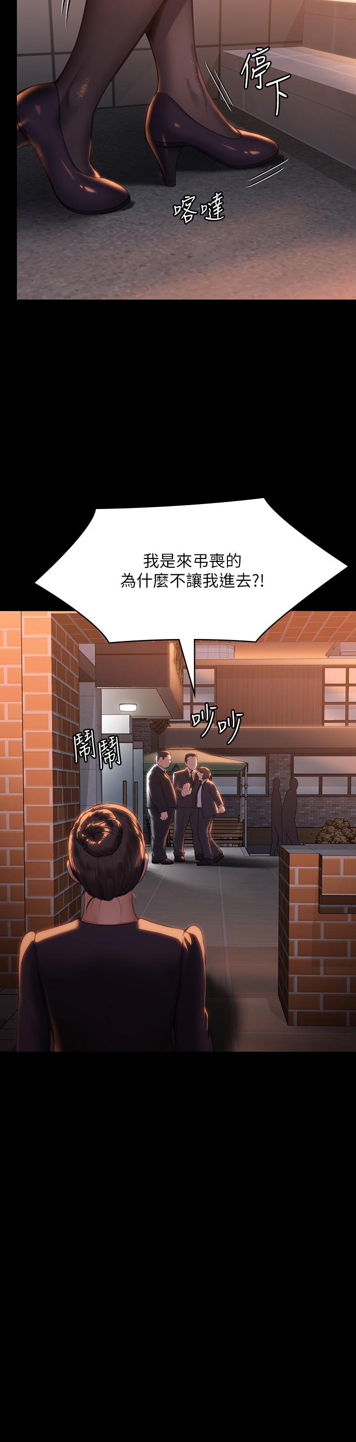 47P - 傀儡