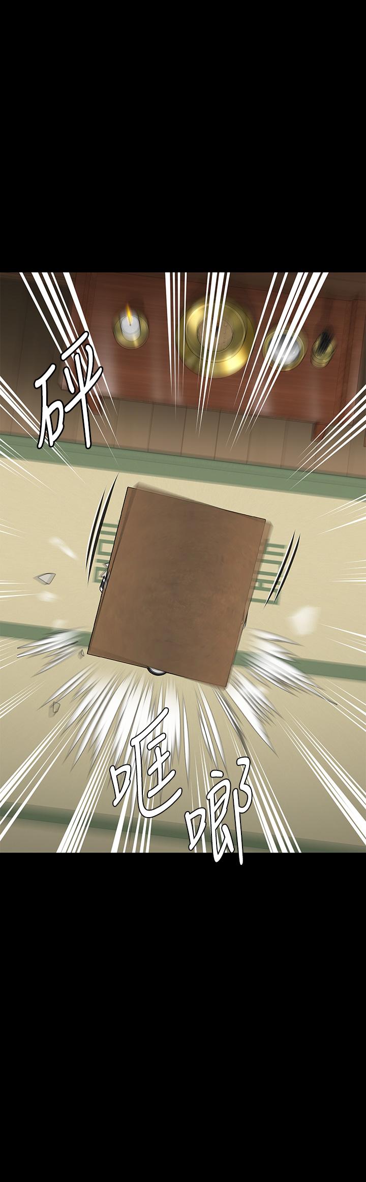 4P - 傀儡