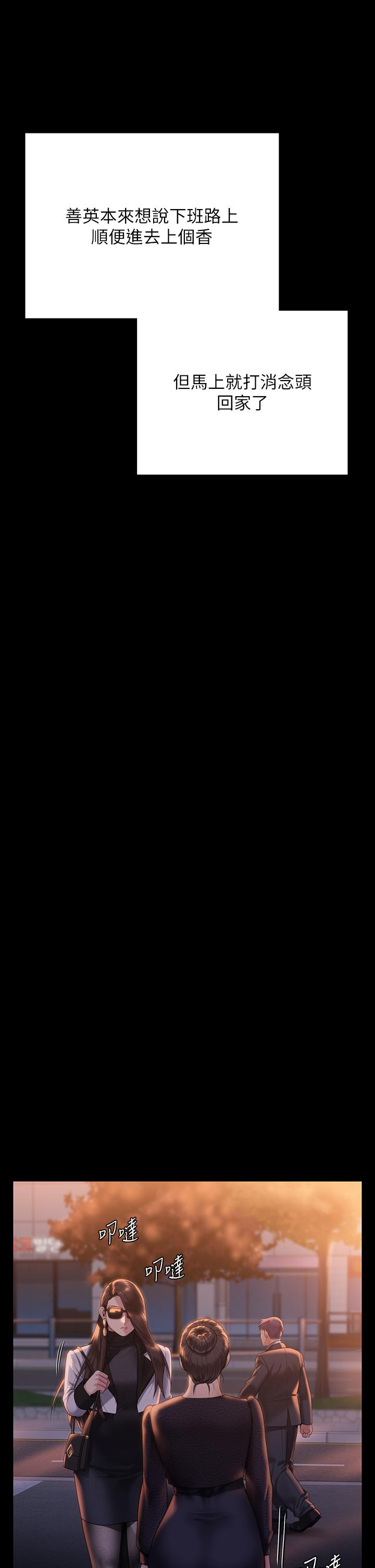 53P - 傀儡