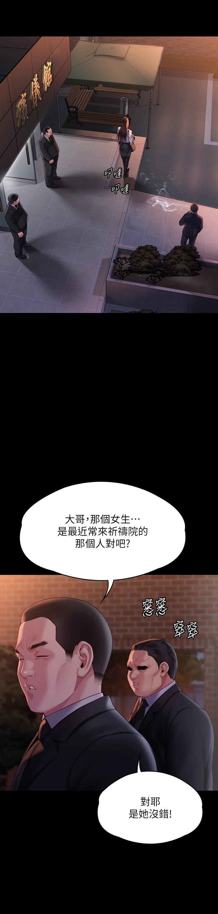 58P - 傀儡