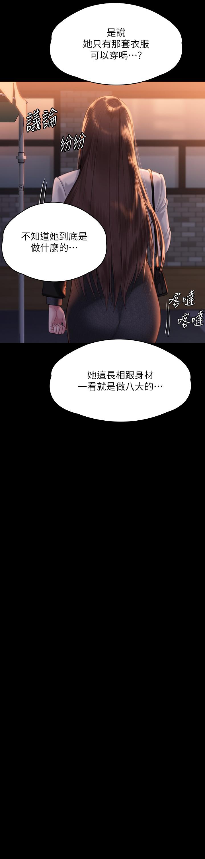 59P - 傀儡