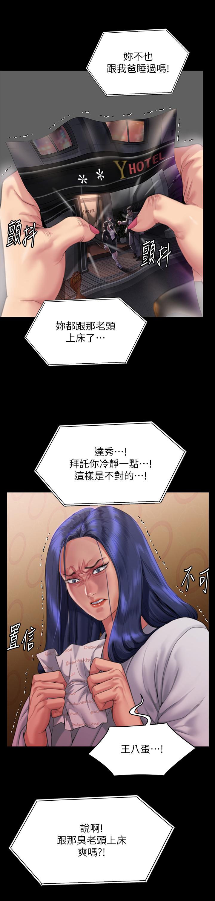 62P - 傀儡