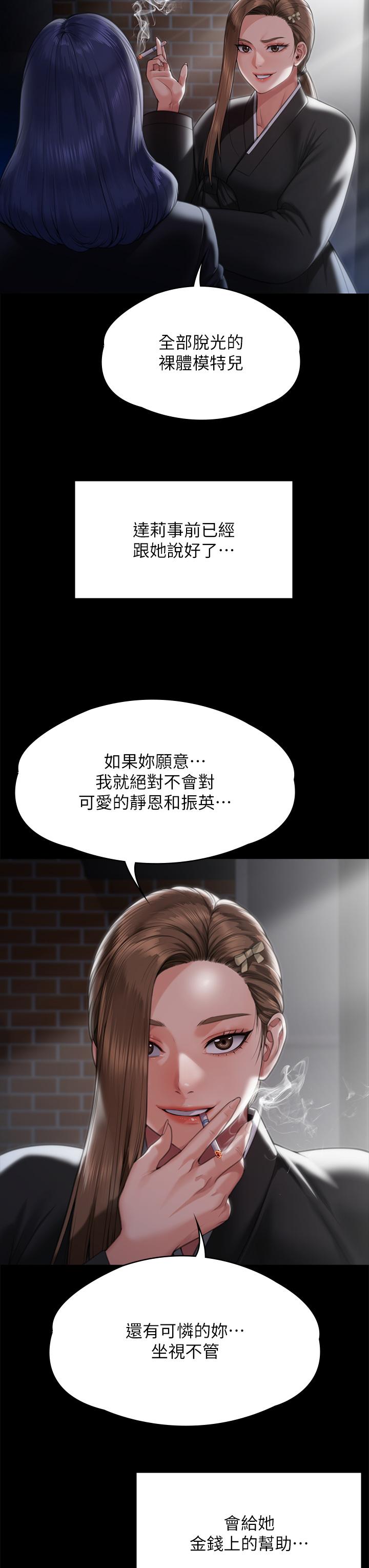 64P - 傀儡