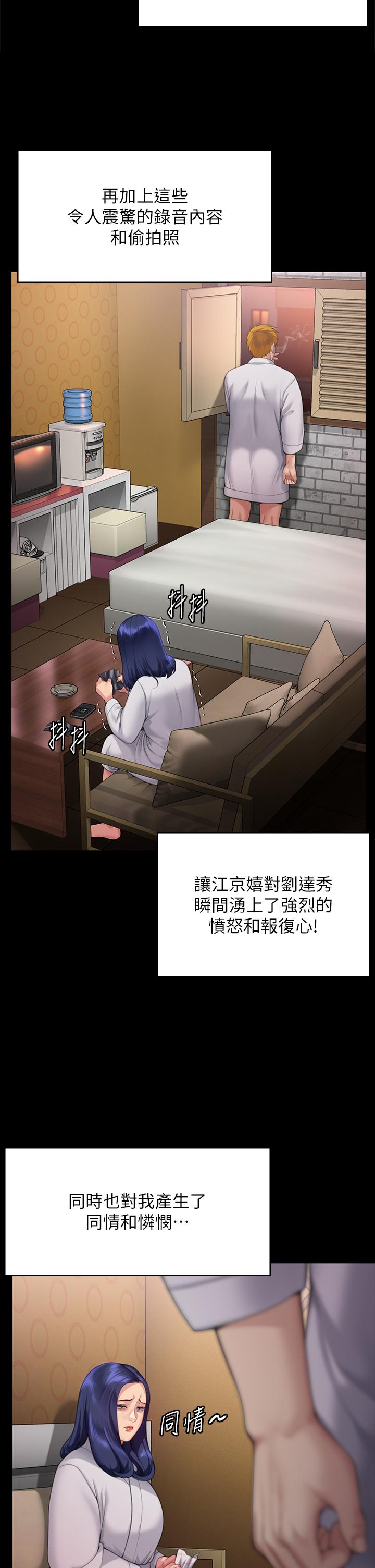 65P - 傀儡