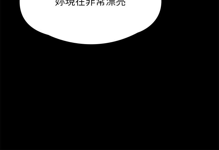 68P - 傀儡