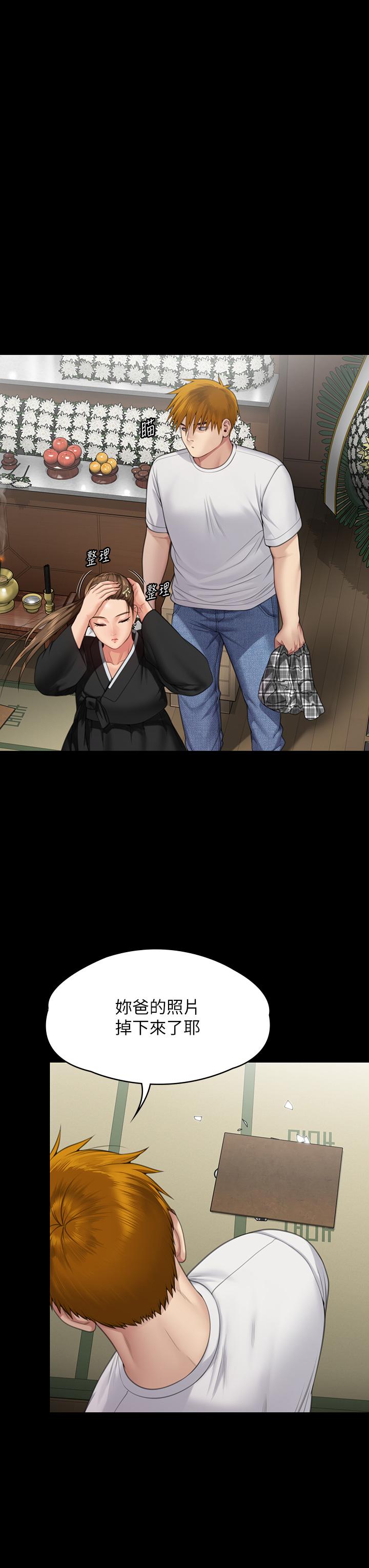 8P - 傀儡