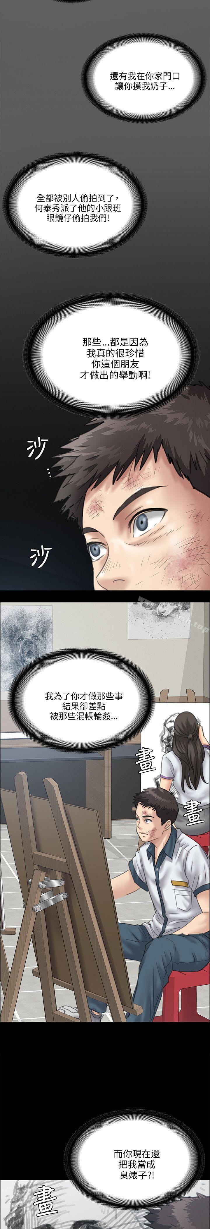 11P - 傀儡
