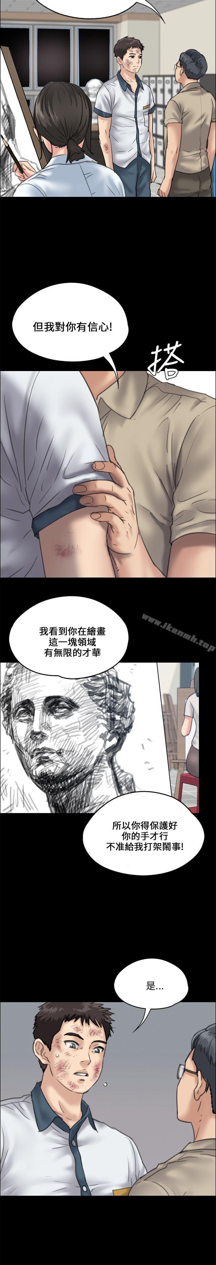 15P - 傀儡