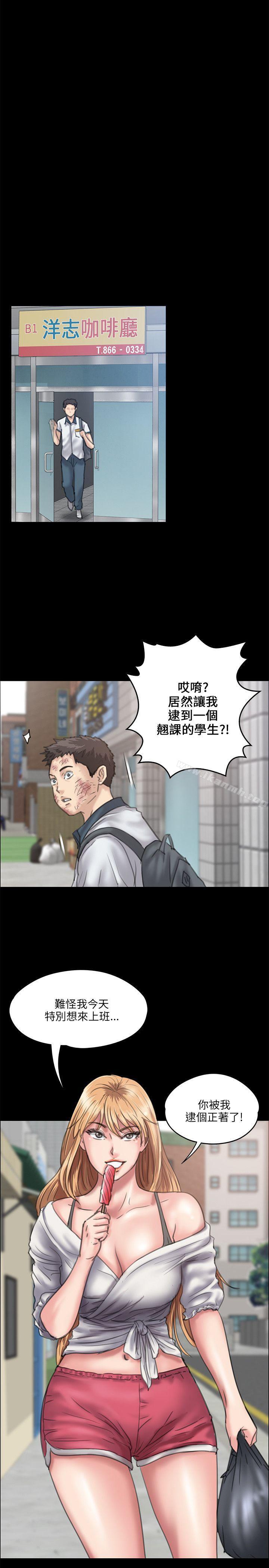 16P - 傀儡