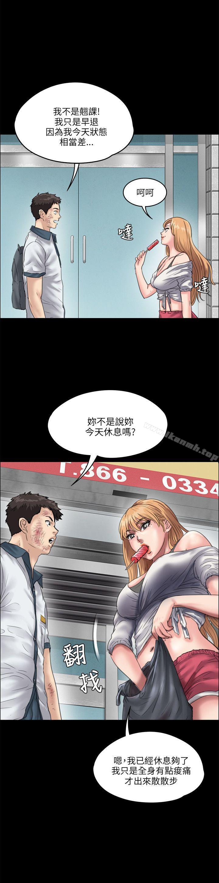 17P - 傀儡