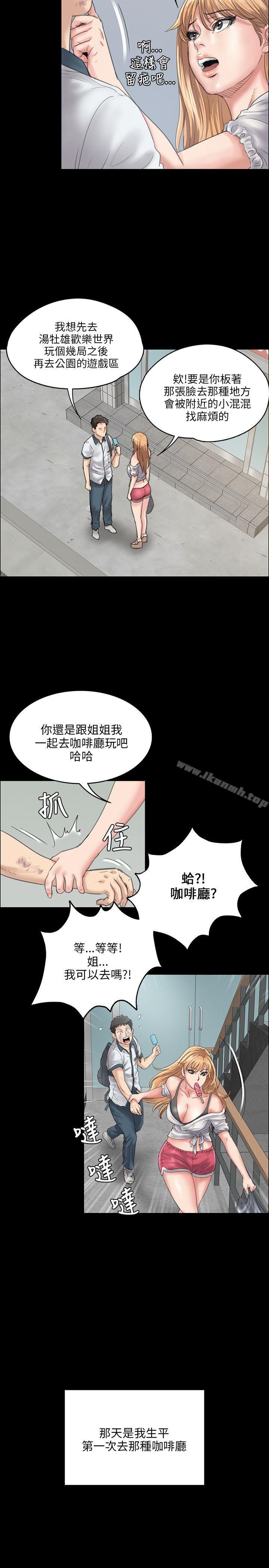 20P - 傀儡