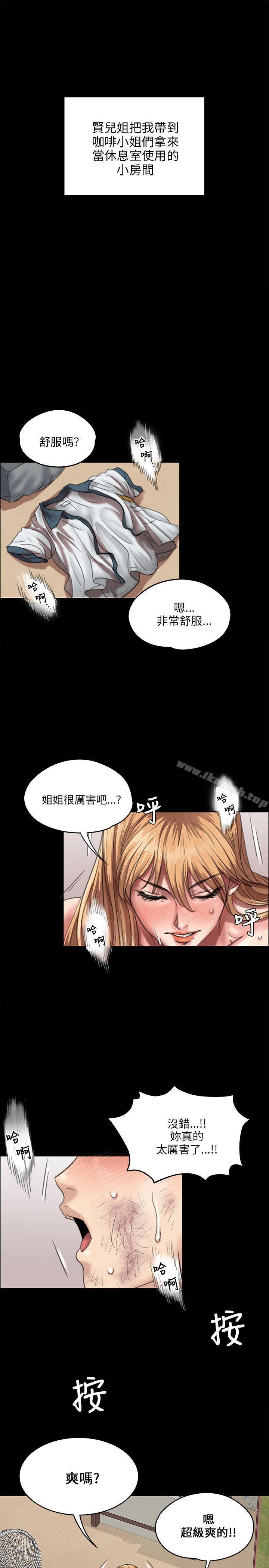 23P - 傀儡