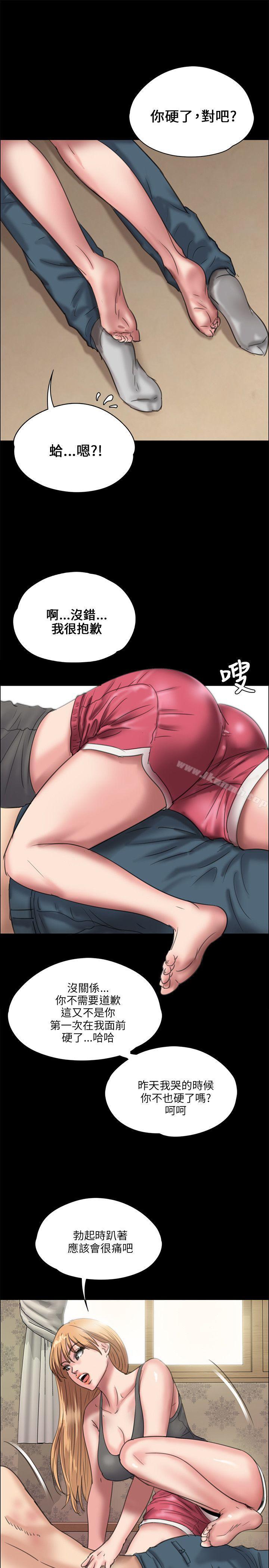 28P - 傀儡