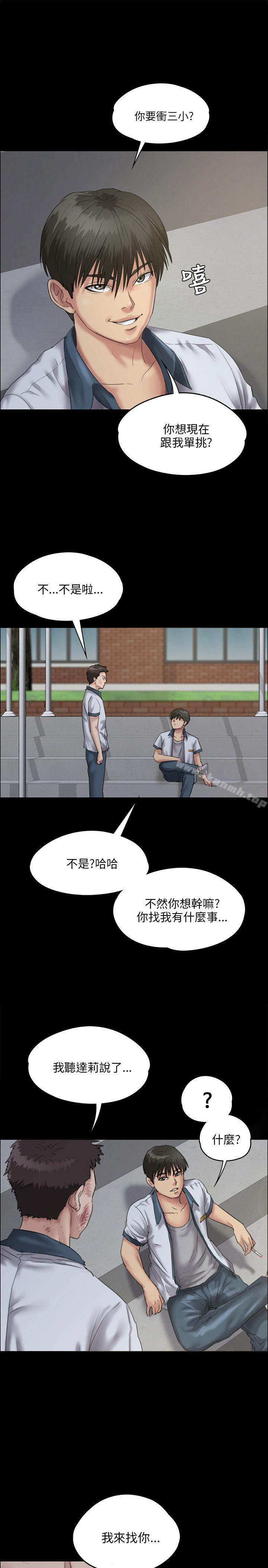 2P - 傀儡