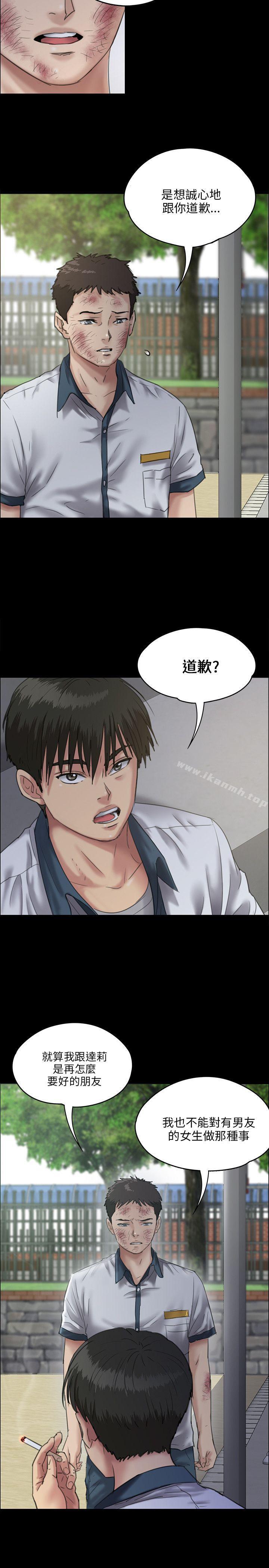 3P - 傀儡