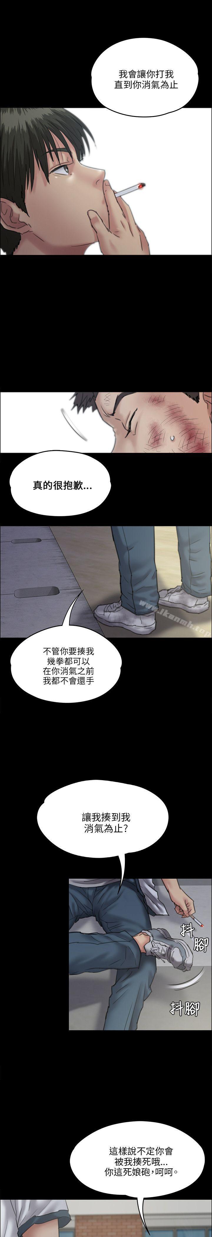 4P - 傀儡