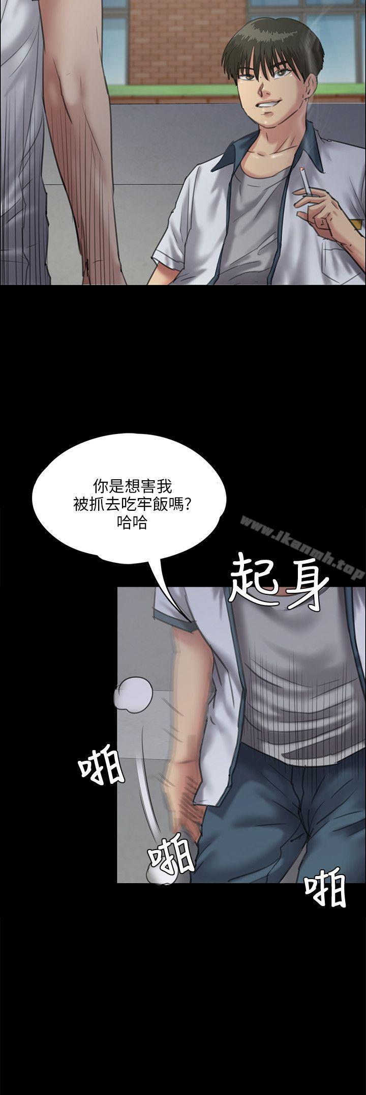 5P - 傀儡