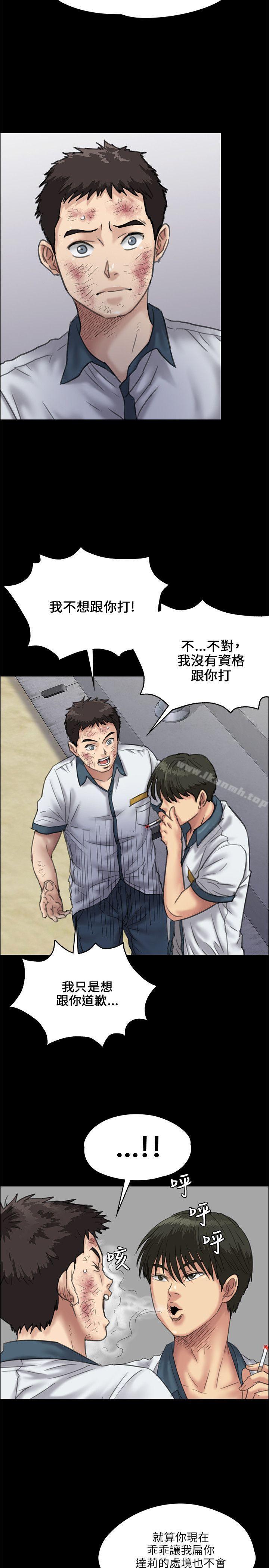 7P - 傀儡