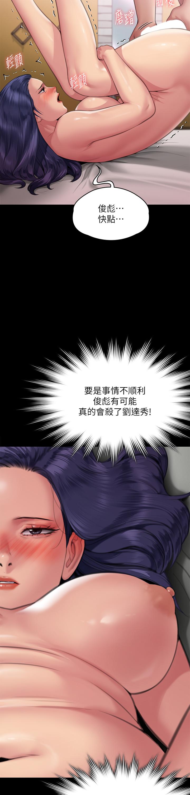 12P - 傀儡