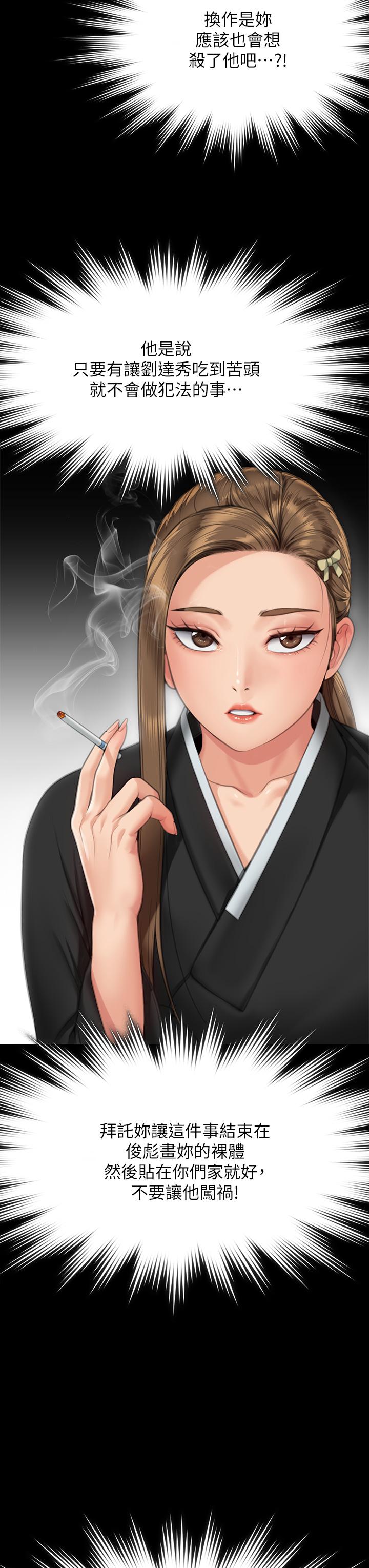 13P - 傀儡