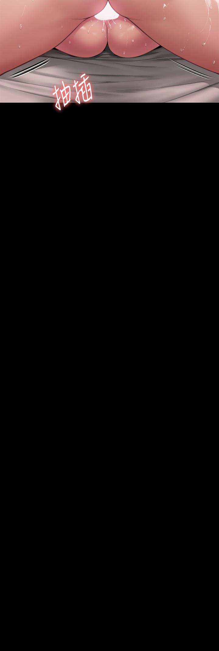 25P - 傀儡