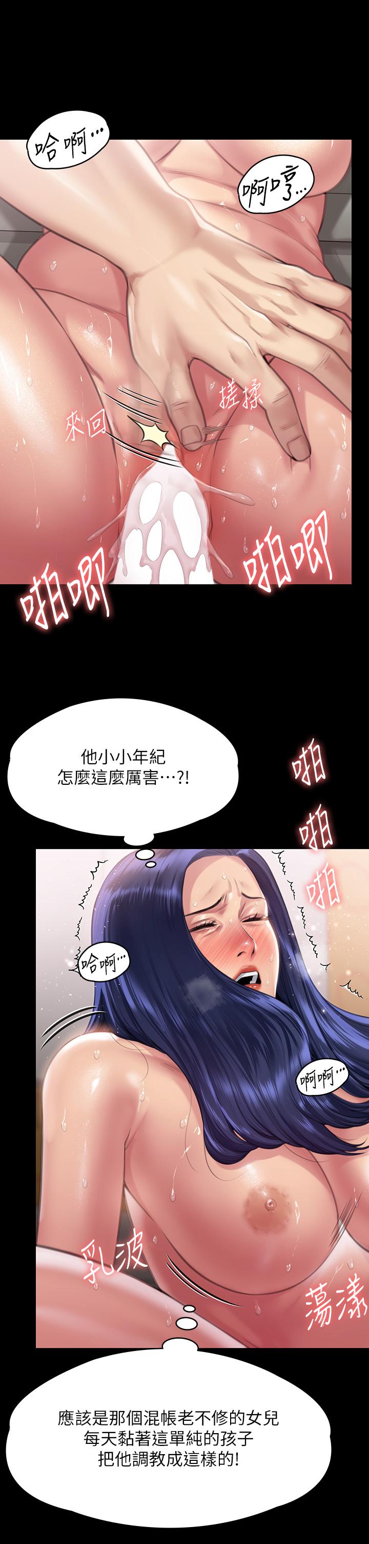 27P - 傀儡