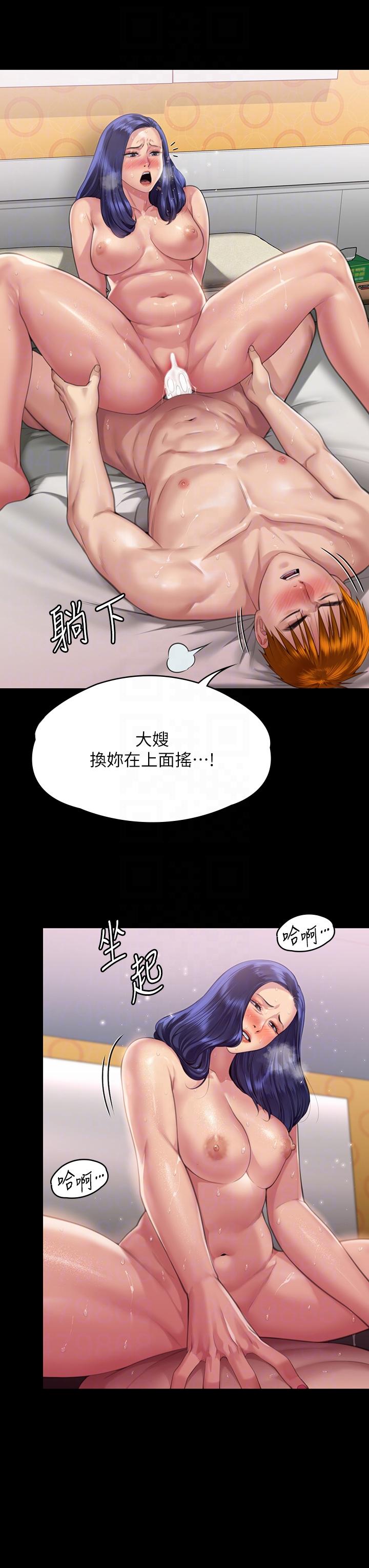 28P - 傀儡