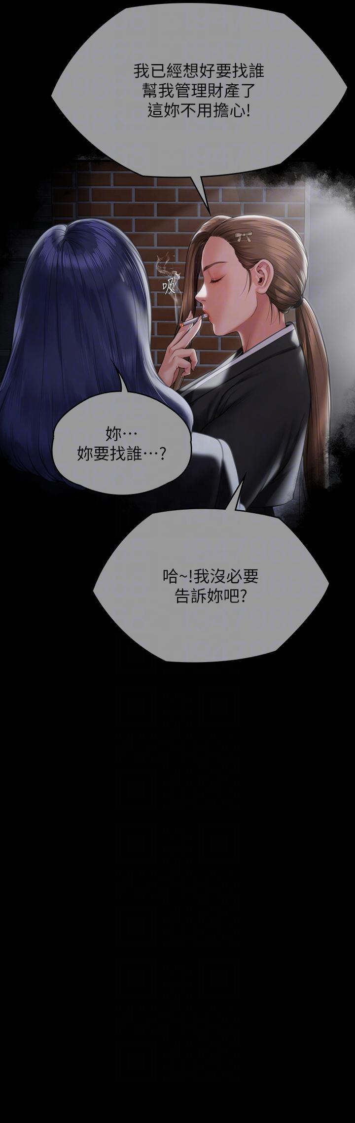 34P - 傀儡