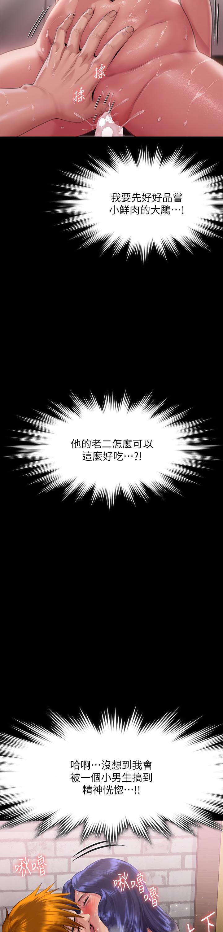 36P - 傀儡