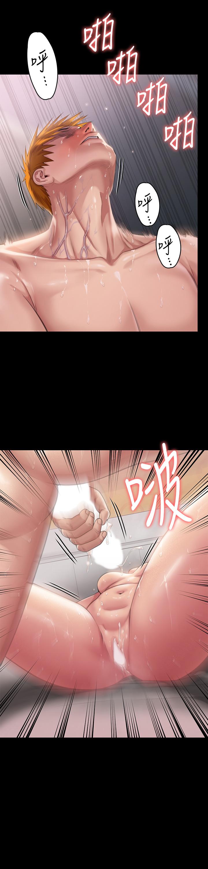 43P - 傀儡