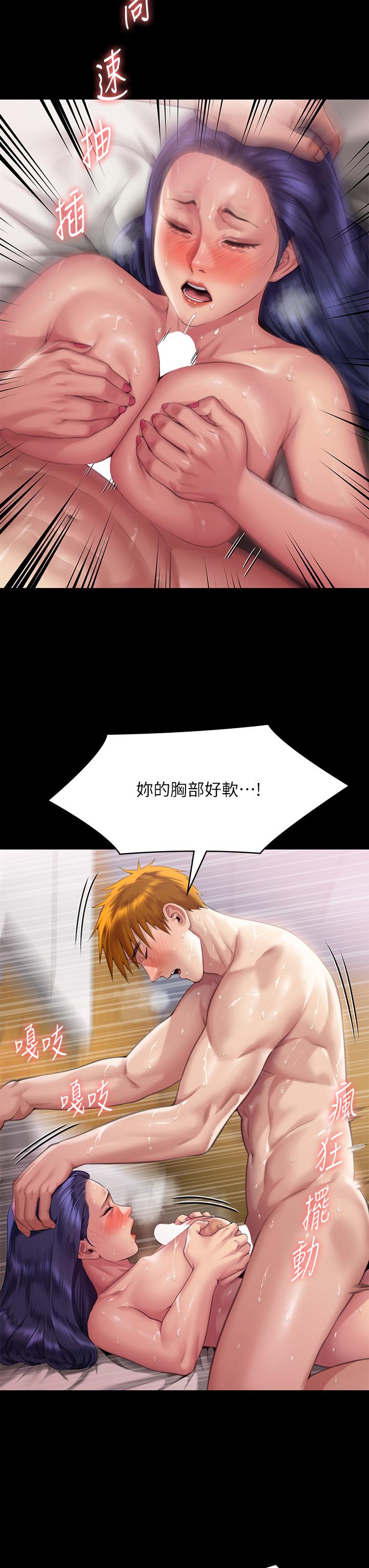 45P - 傀儡