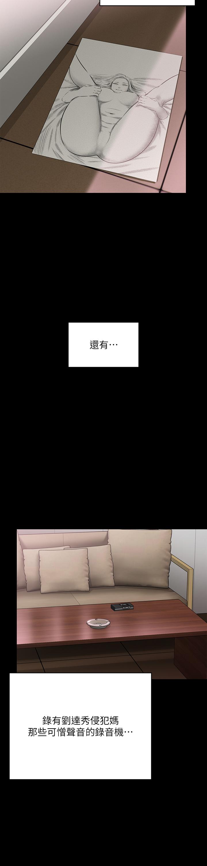 49P - 傀儡